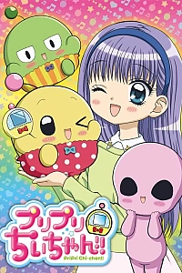 Постер к аниме При-При Ти!