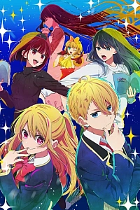 Постер к аниме Звёздное дитя (2 сезон)