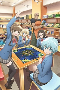 Постер к аниме Клуб настольных игр
