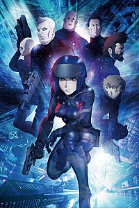 Постер к аниме Призрак в доспехах (2015)