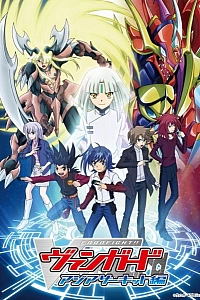 Постер к аниме Карточные бои Авангарда 2