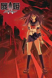 Постер к аниме Принцесса немертвых: Красная хроника