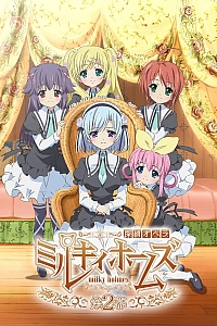 Постер к аниме Детективное агентство Милки Холмс 2