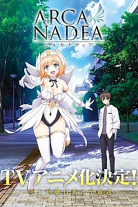 Постер к аниме Арканадия