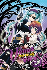 Постер к аниме Венус против Вируса