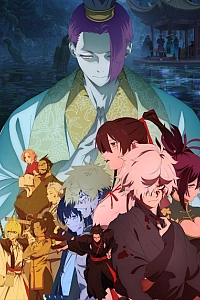 Постер к аниме Адский рай (2 сезон)