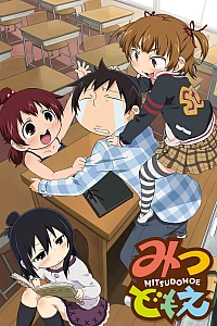 Постер к аниме Отвязная троица