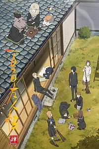 Постер к аниме Тетрадь дружбы Нацумэ (4 сезон)