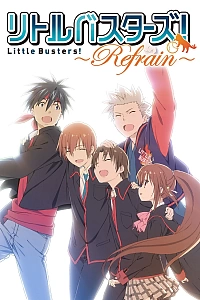 Постер к аниме Маленькие проказники (2 сезон)