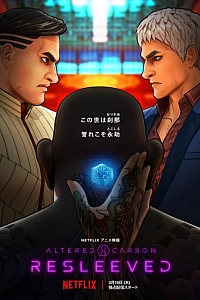 Постер к аниме Видоизменённый углерод