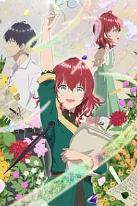 Постер к аниме Магическая ремесленница Далия не унывает!