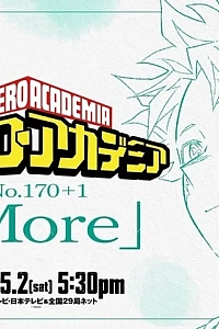 Постер к аниме Моя геройская академия: Больше