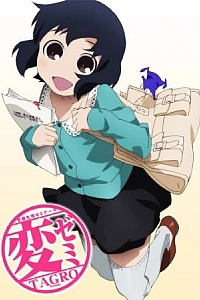 Постер к аниме Семинар альтернативной физиологии