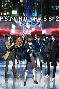 Постер к аниме Психопаспорт (2 сезон)