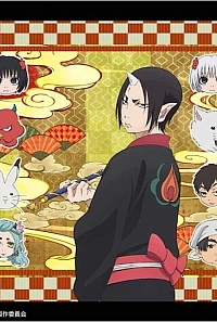 Постер к аниме Хладнокровный Хозуки 2 OVA