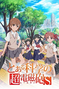 Постер к аниме Некий научный рейлган (2 сезон)