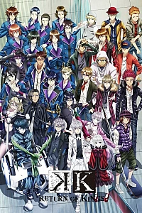 Постер к аниме Кей: Возвращение королей