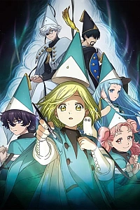 Постер к аниме Ателье колдовских колпаков