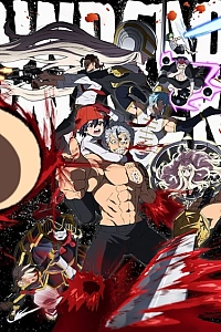 Постер к аниме Нежить и Неудача