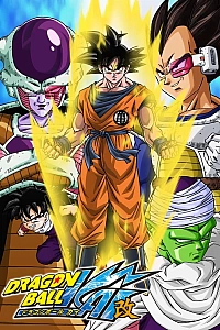 Постер к аниме Драконий жемчуг Кай