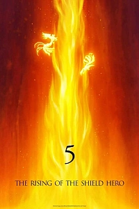Постер к аниме Восхождение героя щита (5 сезон)