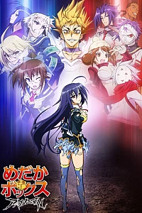 Постер к аниме Ящик предложений Мэдаки (2 сезон)