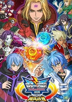 Постер к аниме Инфинити Надо