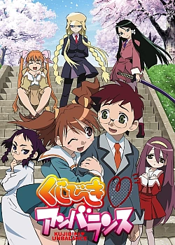 Постер к аниме Неравный жребий