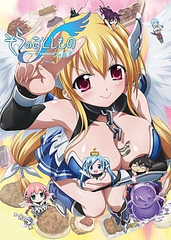 Постер к аниме Утраченное небесами (2 сезон)