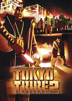Постер к аниме Токийские банды