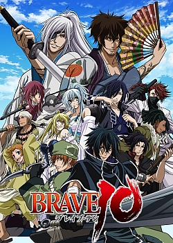 Постер к аниме Десятка отважных