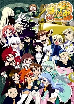 Постер к аниме Академия магии