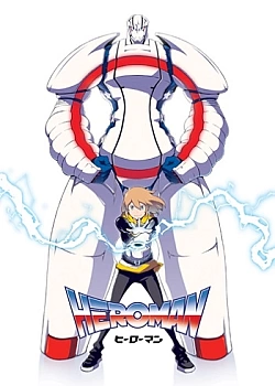 Постер к аниме Хиромен