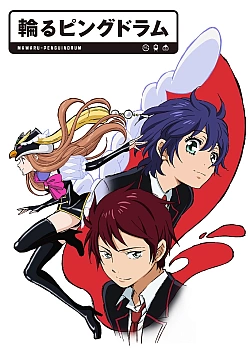 Постер к аниме Пингвиний барабан