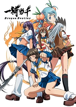 Постер к аниме Школьные войны (2 сезон)