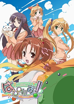 Постер к аниме Счастье!