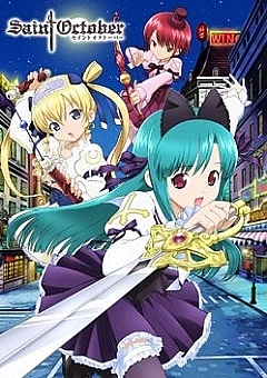Постер к аниме Священный Октябрь