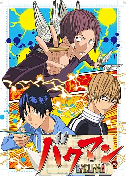 Постер к аниме Бакуман. (3 сезон)