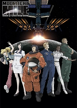 Постер к аниме Лунная миля