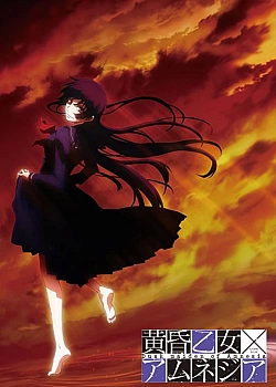 Постер к аниме Сумеречная дева и амнезия