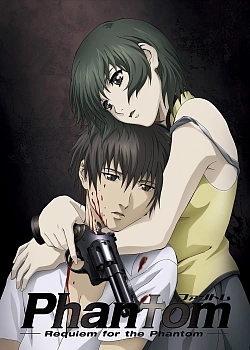 Постер к аниме Фантом