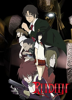 Постер к аниме Рэйдин