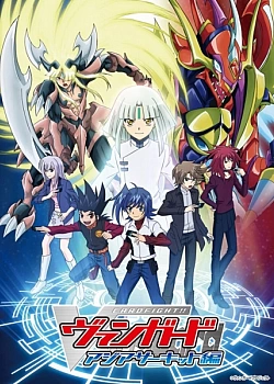 Постер к аниме Карточные бои Авангарда 2