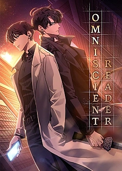 Постер к аниме Всеведущий читатель