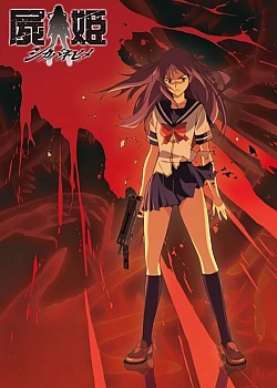 Постер к аниме Принцесса немертвых: Красная хроника