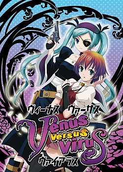 Постер к аниме Венус против Вируса