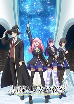 Постер к аниме Чёрная кошка и класс ведьм