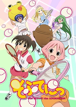 Постер к аниме Софт-теннис