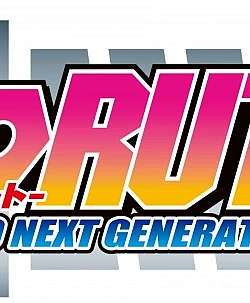 Постер к аниме Боруто: Следующее поколение Наруто