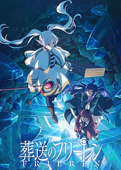 Постер к аниме Провожающая в последний путь Фрирен (2 сезон)